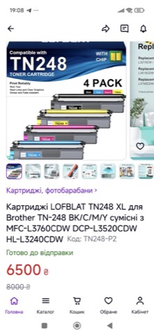 Катриджі
