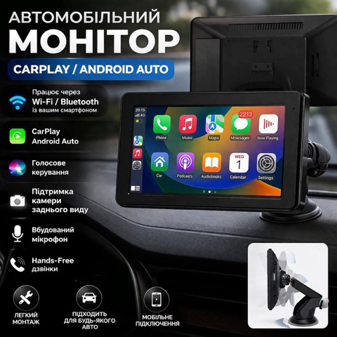 Автомобільний монітор 7ʼʼ Безпровідний car play та android auto Сумісні…
