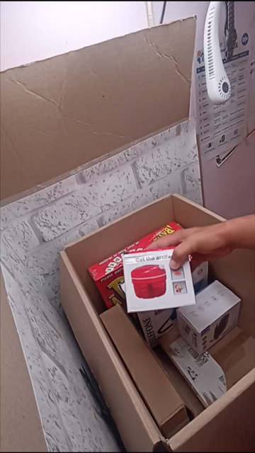 Одним лотом