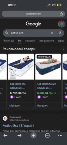 Односпальне надвуне ліжко , вбудований насос від розетки за 2 хв, також…